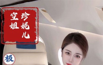 全国纯一手资源1498✅空姐✅母女✅洋马✅嫩模✅三通无TS
