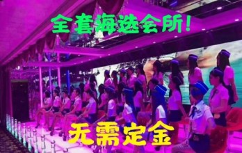 上海大型水M海选 百位佳丽 无限次服务QQ群：984175621